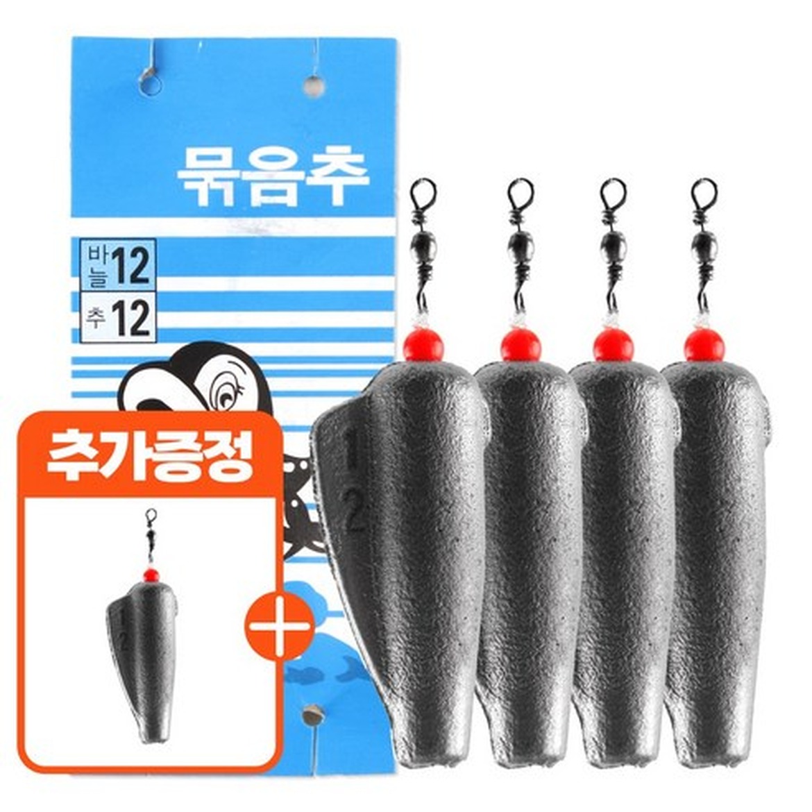 4+1 원투 낚시 날개 유동 묶음추 세트 구매 전 체크리스트