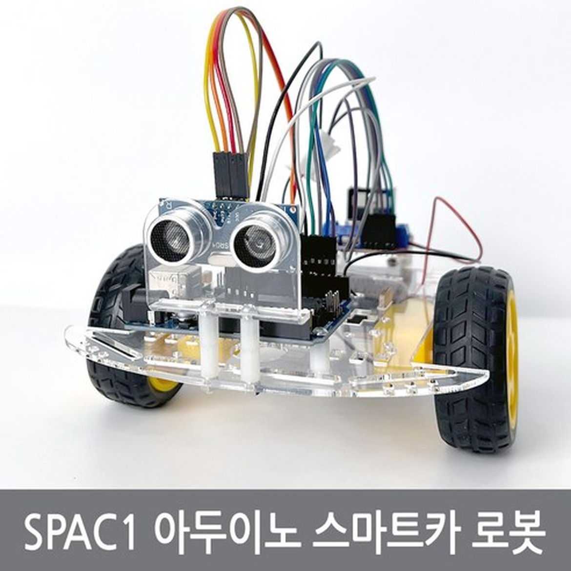 아두이노 RC카 구매 전 확인 포인트와 활용 방법