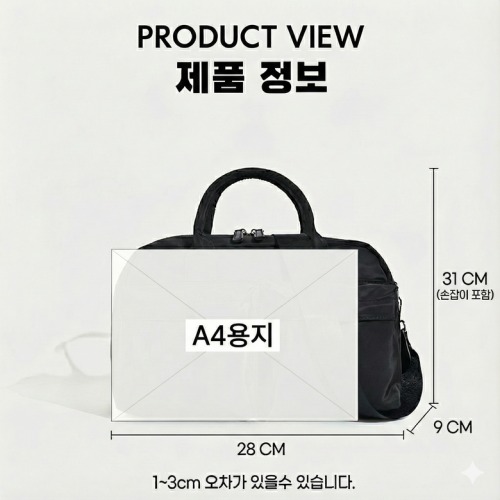 출근용으로 완벽한 블랙 크로스백 선택 시 체크포인트