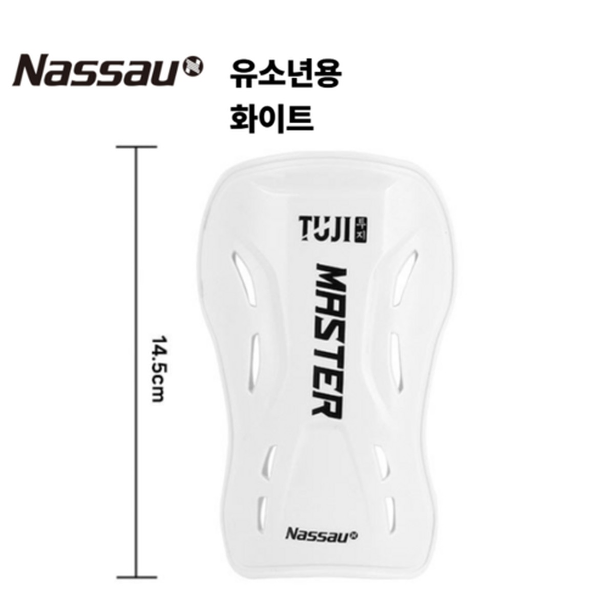 투지마스터 신가드, 화이트의 기능성과 스타일