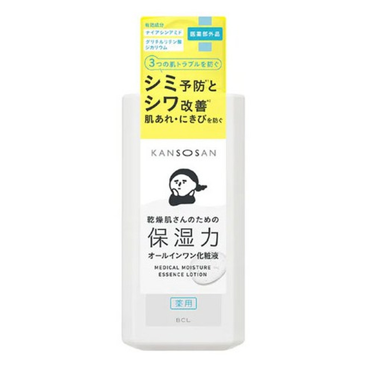피부 보습 고민 해결! BCL KANSOSAN 칸소상 화장수 구매 전 체크포인트