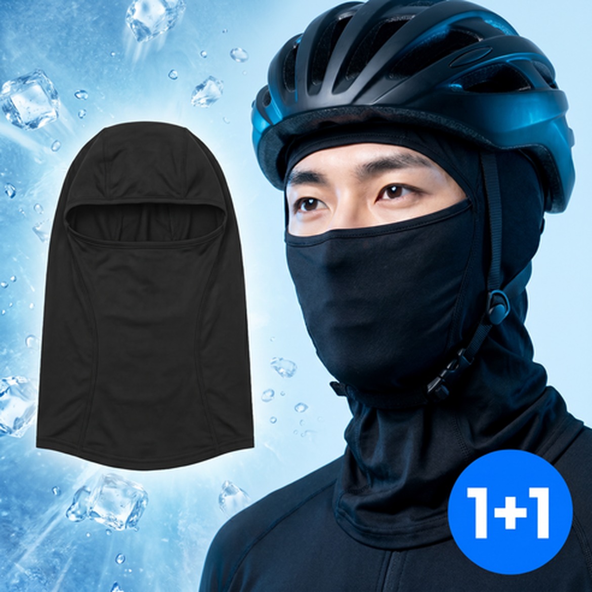 여름 자전거 라이딩 필수템, 쿨 스킨 바라클라바
