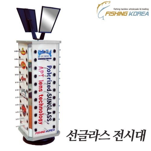 피싱코리아 선글라스 전시대, 구매 전 체크해야 할 포인트