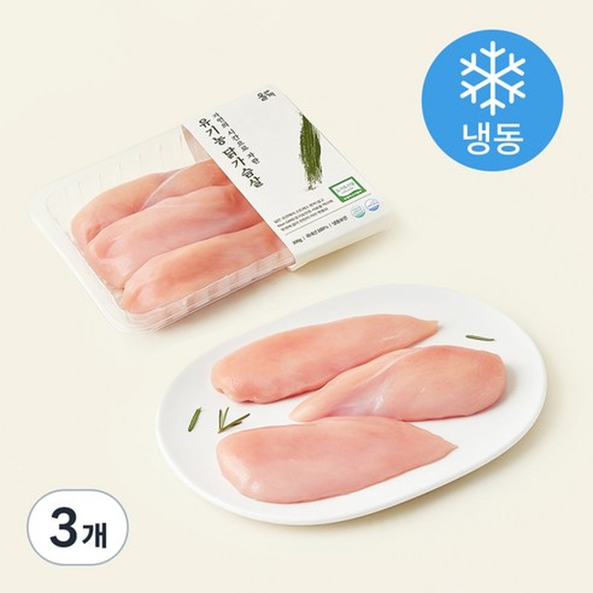 유기농인증 닭가슴살, 구매 전 확인할 포인트와 특장점