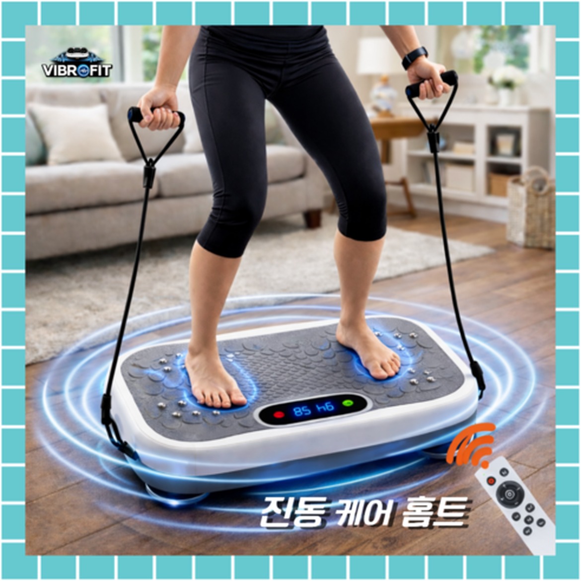 magicpot 다이어트 근력강화 홈트레이닝의 비밀