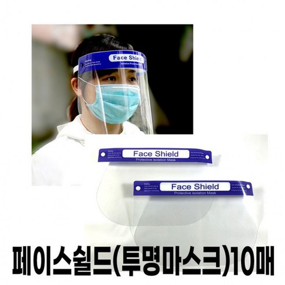 착용감과 비말 차단, 코리아마스크 KFAD 구매 전 확인 포인트