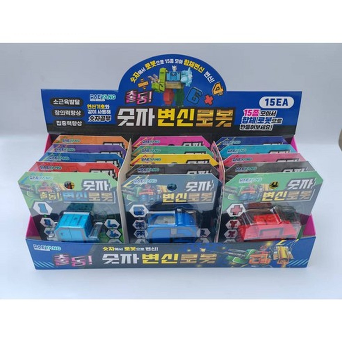 대양무역 출동! 숫자 변신 로봇의 매력 발견하기