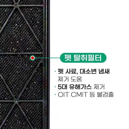 삼성 큐브 필터, 탁월한 호환성으로 실내 공기 정화