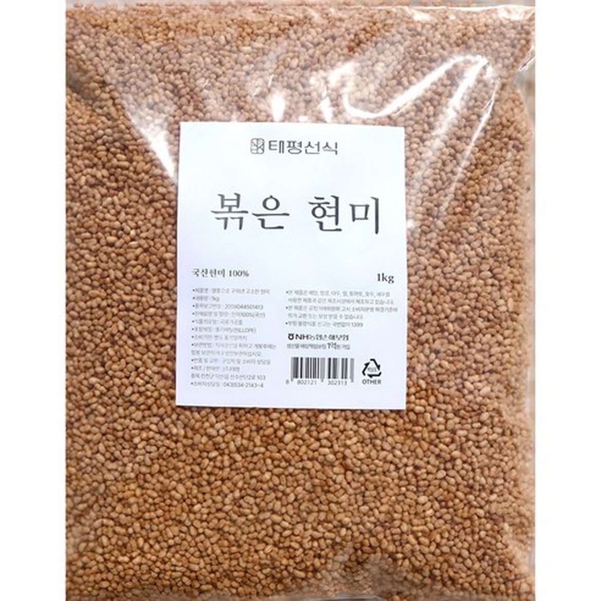 태평선식 대용량 볶은현미, 건강을 지키는 믿음직한 선택