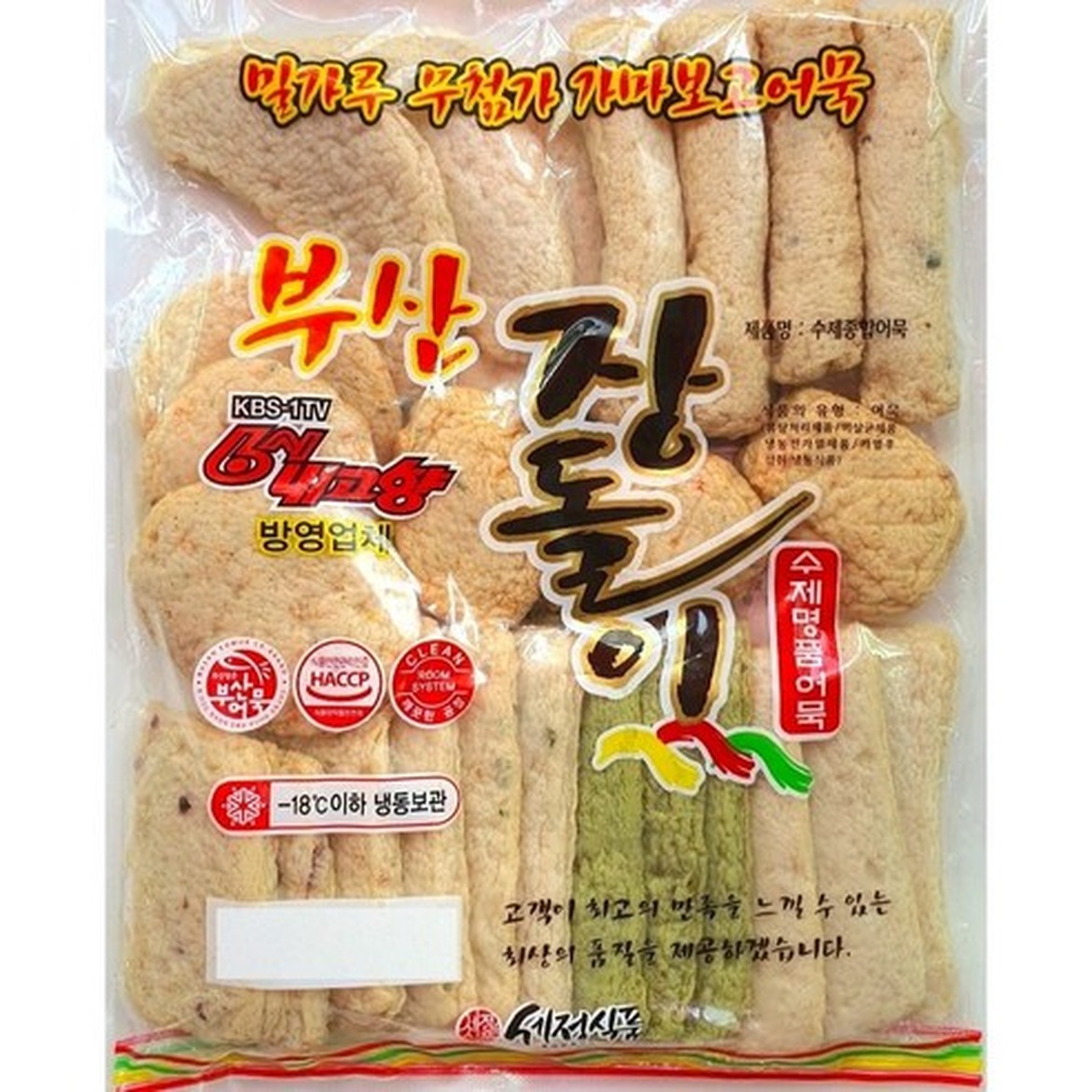 밀가루 없는 수제 어묵, 구매 전 확인할 포인트와 특징