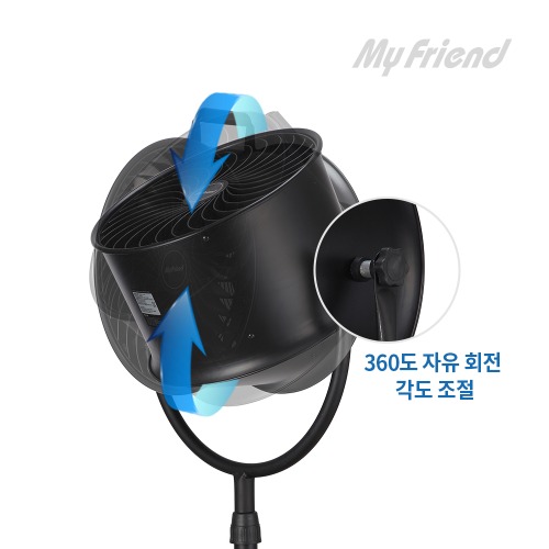 마이프랜드 터보 드럼 에어 써큘레이터 공기 순환의 스마트한 선택