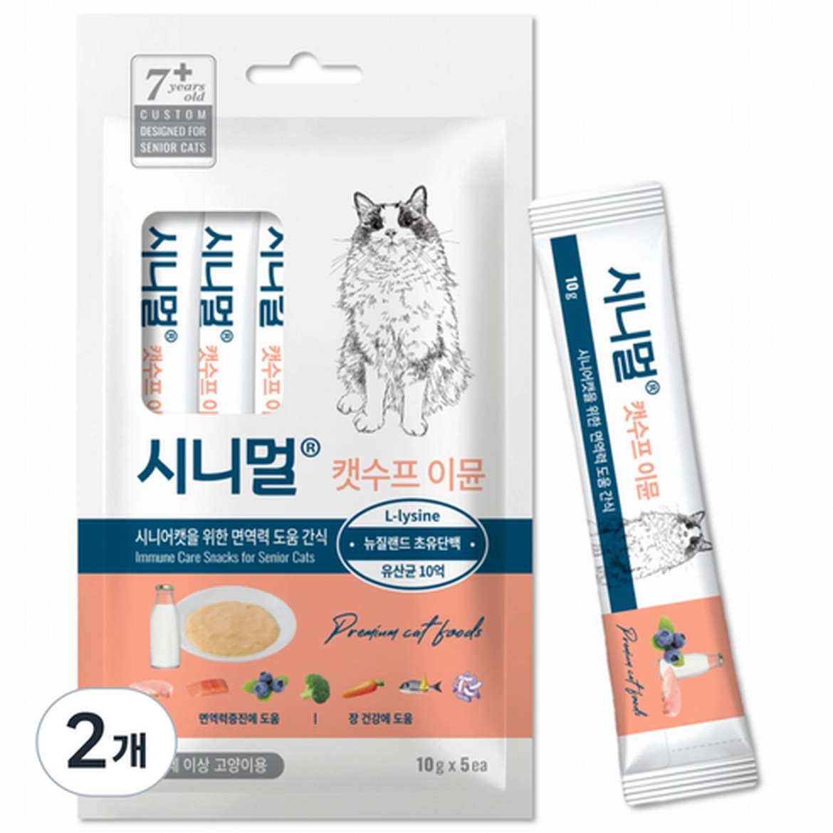 시니멀 캣수프로 고양이 건강 챙기기