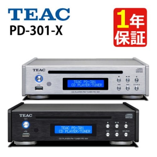 티악 CD플레이어, 감각적인 소리의 동반자