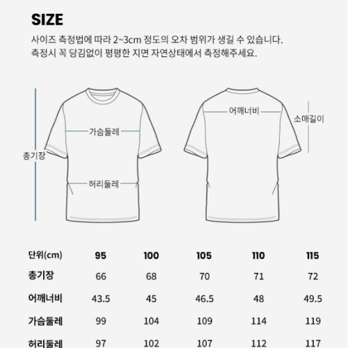냉감 등산 카라 티셔츠 구매 전 확인 포인트