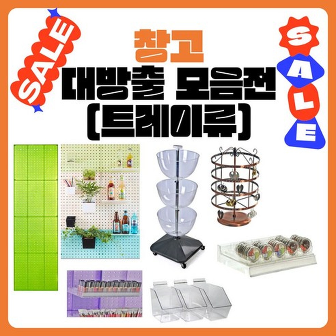 립스틱 수납 고민, 트리형 보관함 구매 시 체크포인트