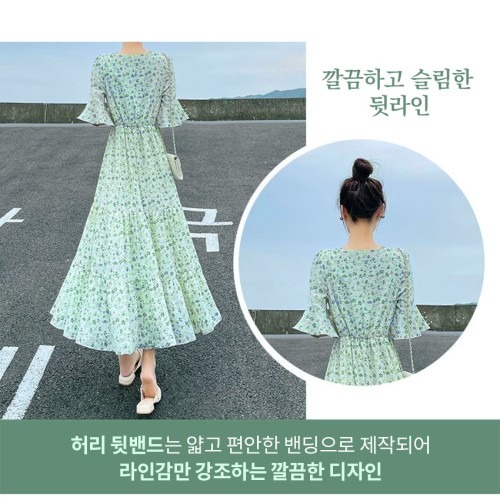 키작녀를 위한 그린 잔꽃 원피스, 구매 전 체크사항