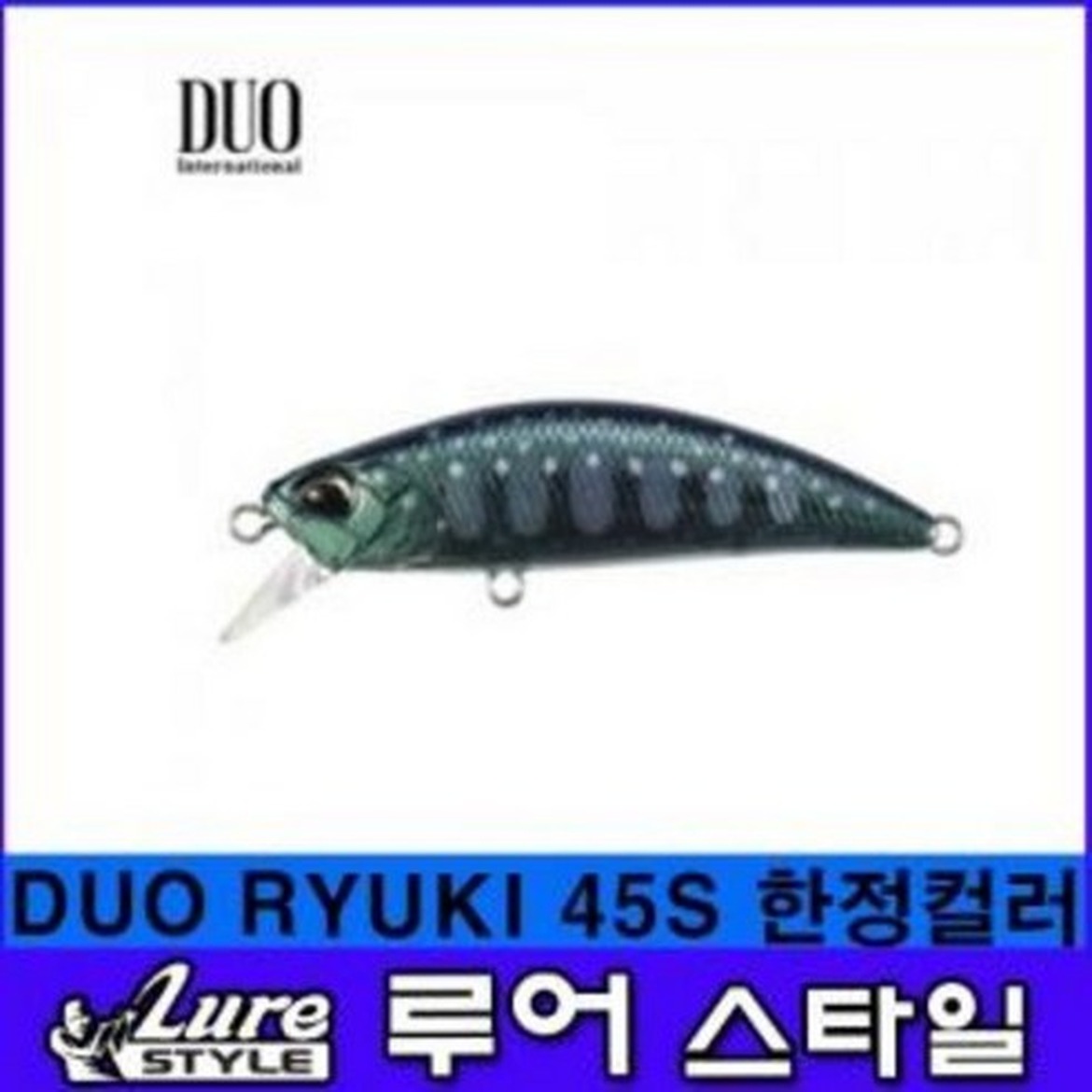 낚시 초보를 위한 스피어 헤드 류키 45S 루어스타일 사용 전 체크사항