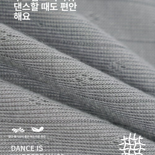 발레 연습에 적합한 하이웨이스트 바지 구매 전 확인 포인트