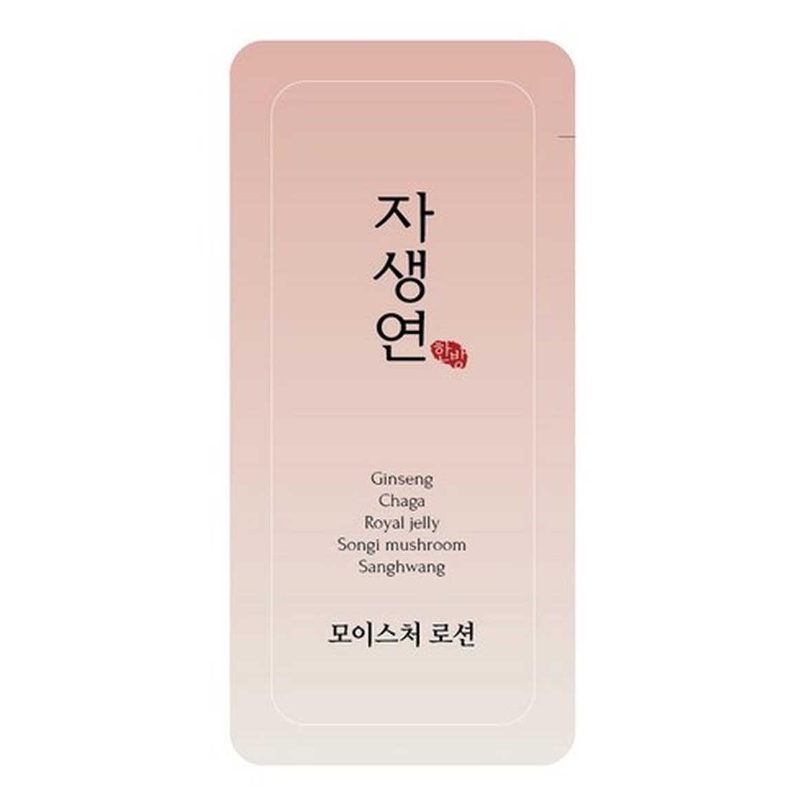 엔유클라스 일회용 여성용 로션으로 간편한 피부 관리