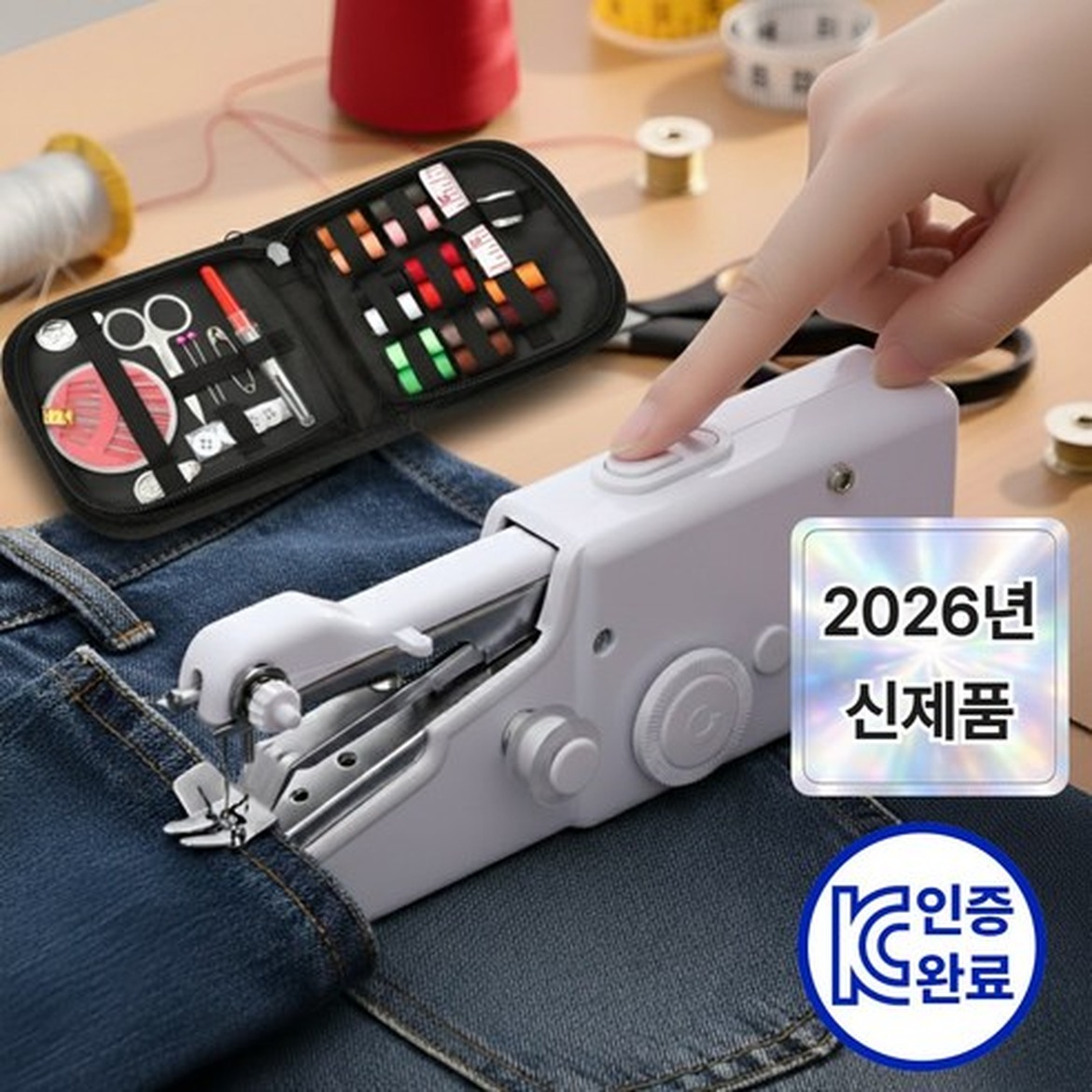 브로미 핸드미싱기 휴대용 미니재봉틀로 나만의 스타일 완성하기
