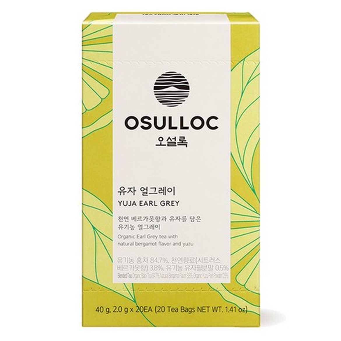 오설록 유자 얼그레이 홍차, 상큼한 향기가 느껴져요