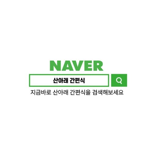 부드러운 감자탕으로 바쁜 일상 속 편안한 한 끼