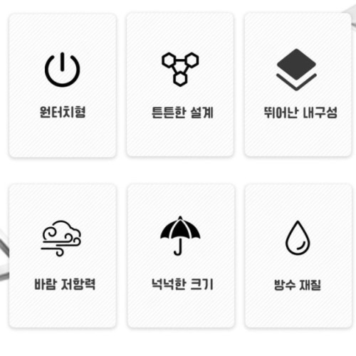 무지개 레인보우 우산 파스텔 장우산으로 특별한 날을 만들어 보세요