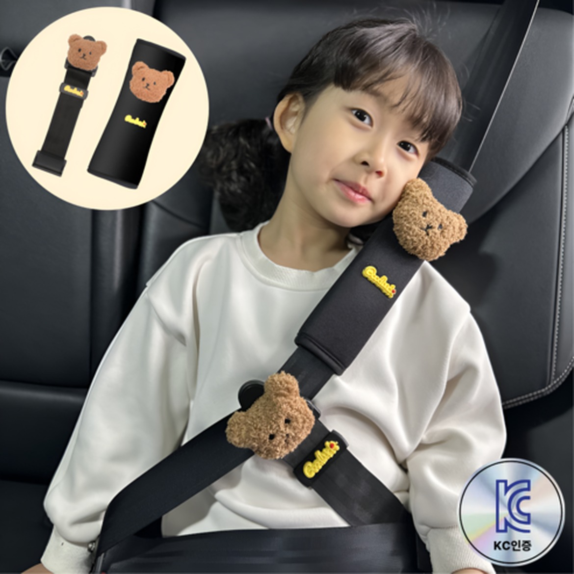 귀여운 키티 안전벨트 커버 구매 전 확인할 점