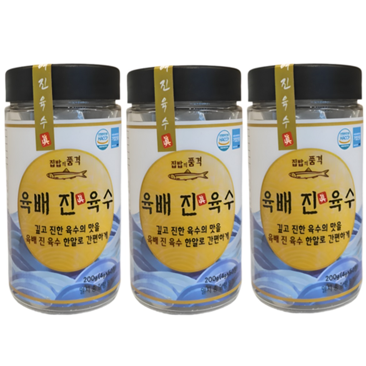 코인육수 한알 만능 시크릿 고체 육수