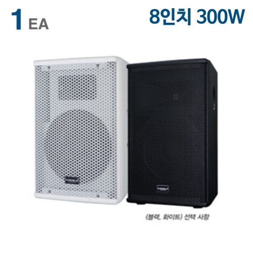 카날스 KRS815 패시브스피커, 공연과 행사를 위한 필수 아이템