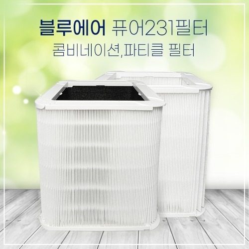 블루에어 필터 500/600 일반형 스모크스탑 클래식으로 쾌적한 실내 공기 유지하기