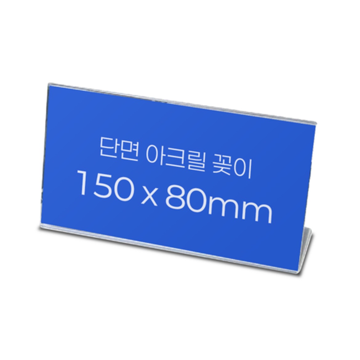 아크릴 거치대 선택 전 확인할 포인트와 상품 비교