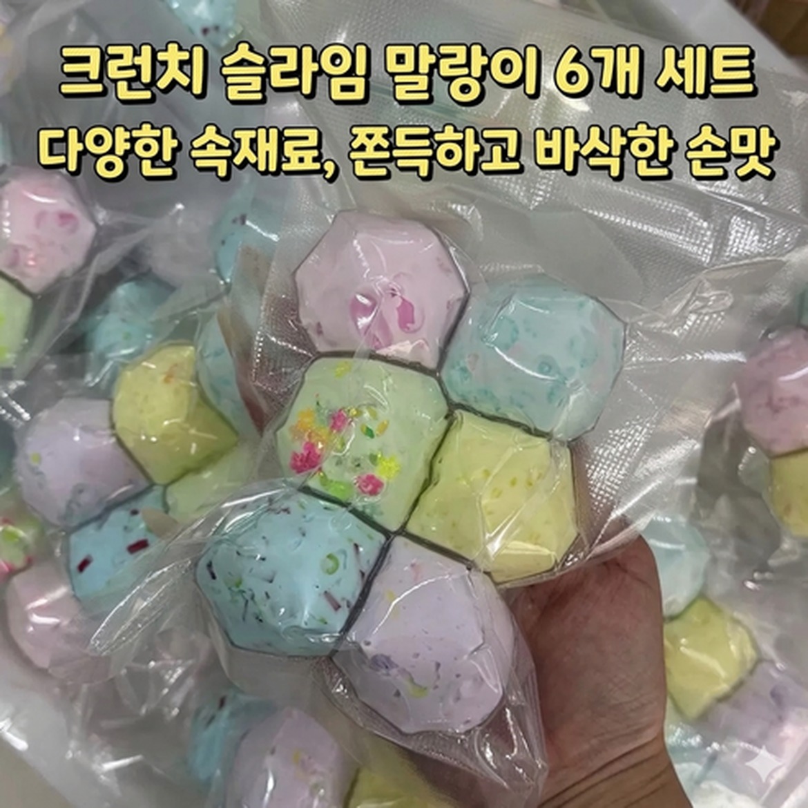 빌리네집 탱글 피젯토이 변화하는 색감의 매력