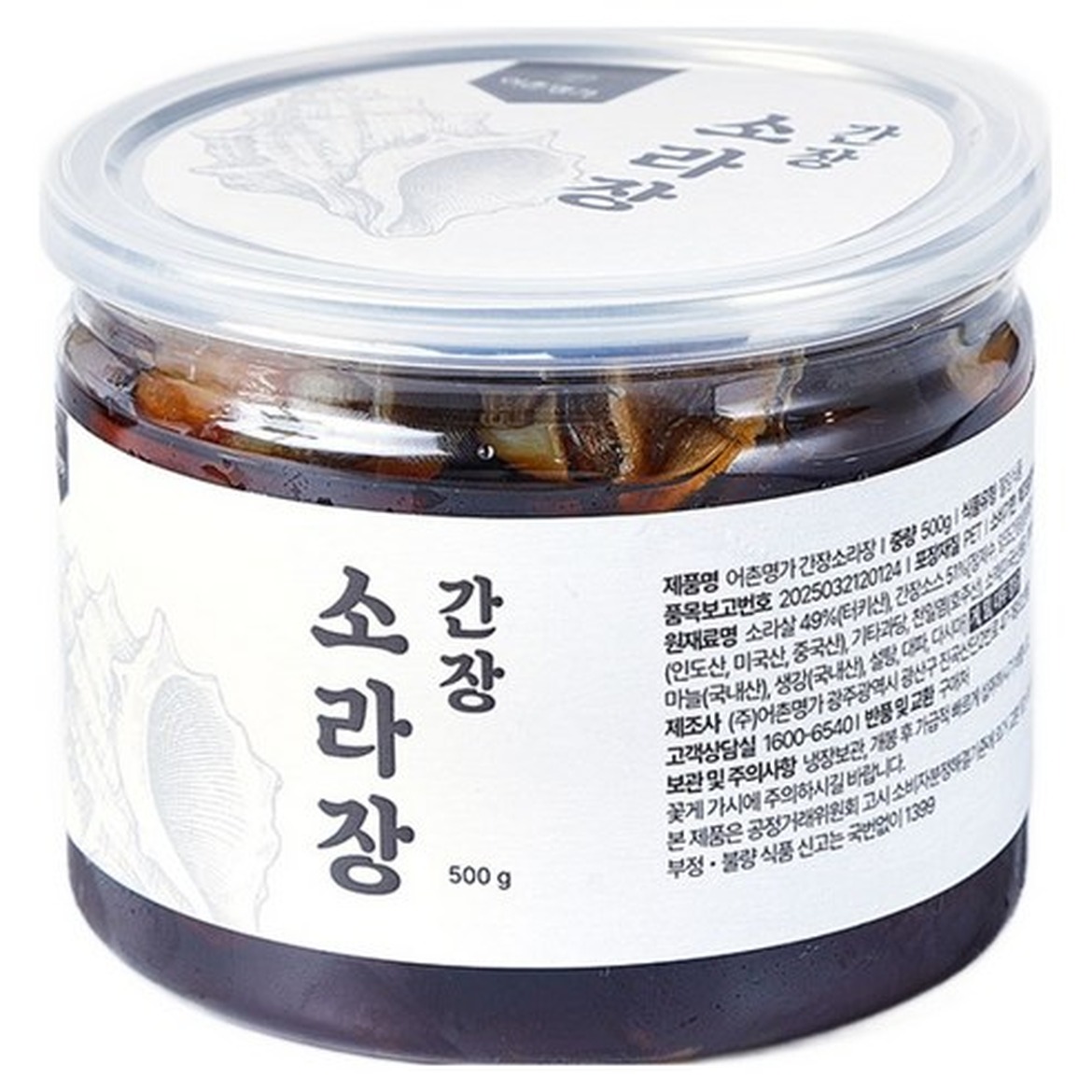 어촌명가 수제 간장이 만들어내는 깊은 맛의 비밀