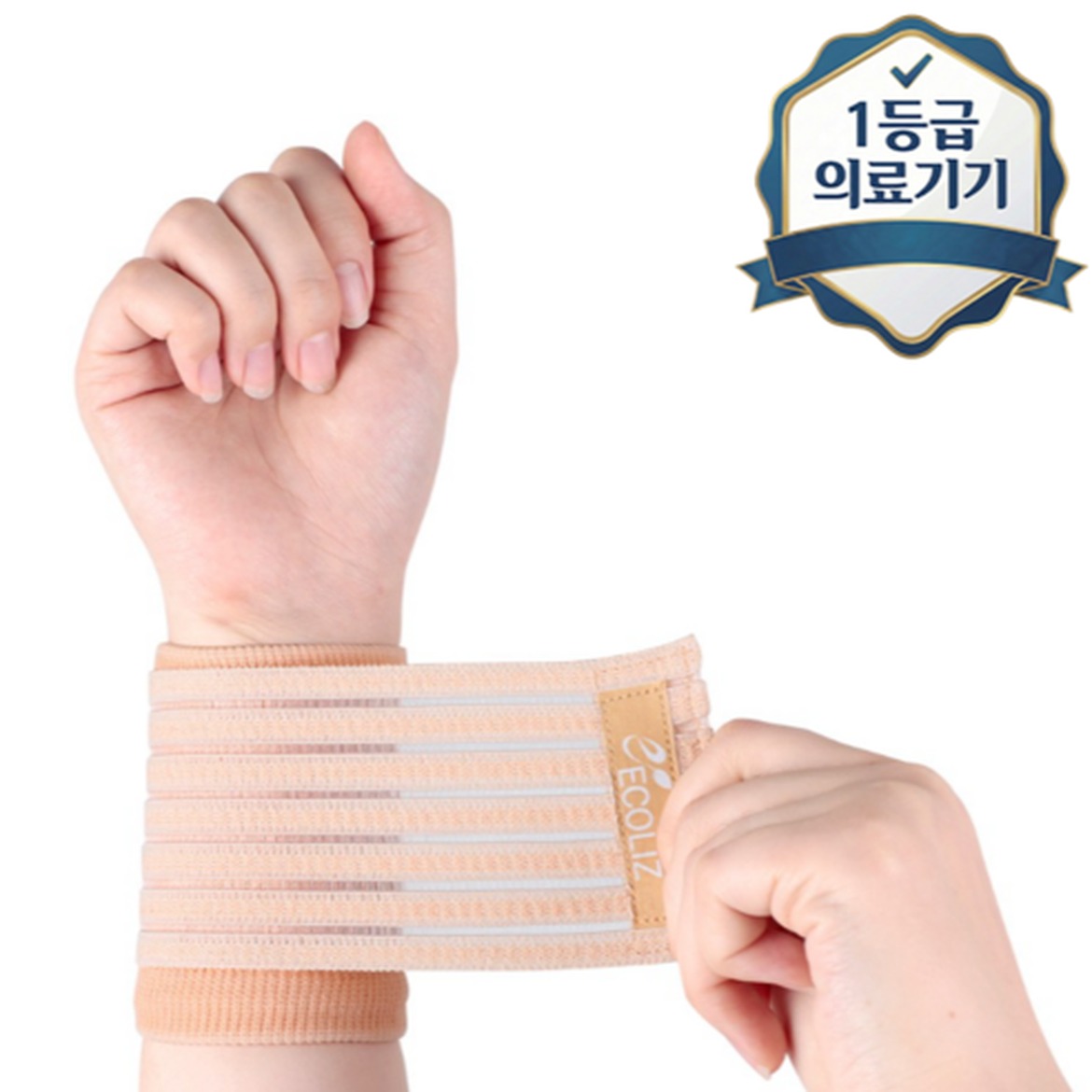미소라인F 고탄력 손목밴드 헬스 블랙으로 나만의 스포츠 파트너 찾기