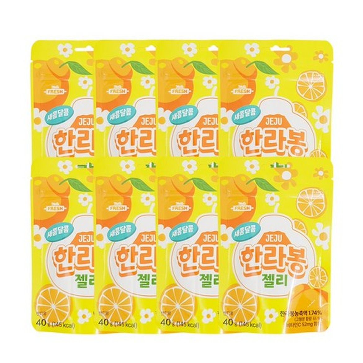 제주 한라봉 젤리, 구매 전 이 점 확인하세요