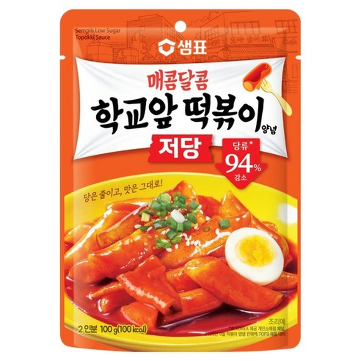 매콤달콤 떡볶이 양념, 구매 전 확인 포인트