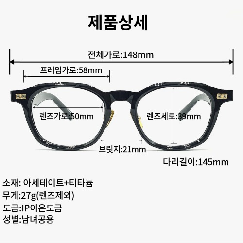 아넬형 뿔테안경 구매 전 체크해야 할 포인트와 주의사항