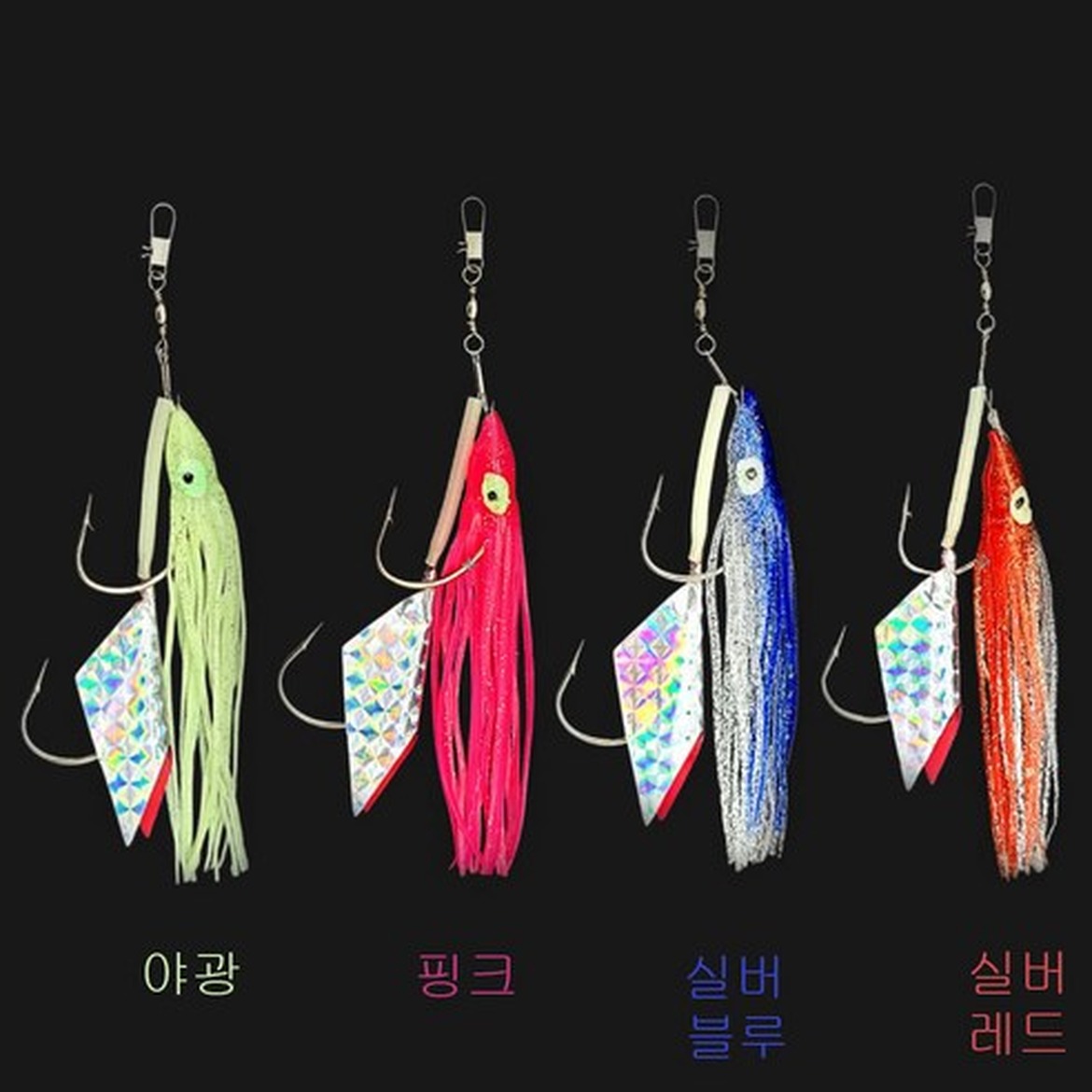 쎈피싱 백경 대용량 부드러운 꼴뚜기 대구 만쿨 채
