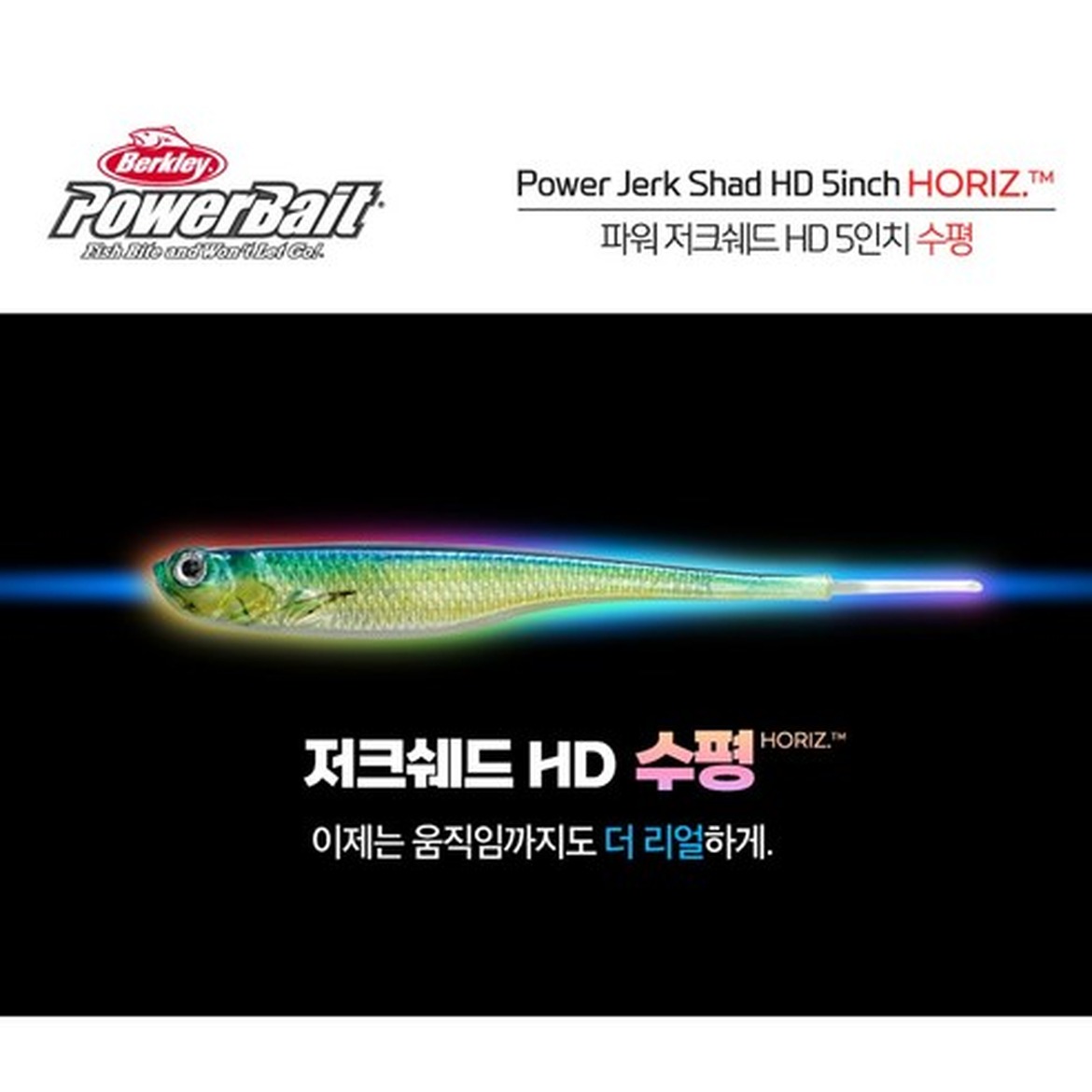 야타 한치 2.2호 에기 V4, 매력적인 야광효과로 한치 낚시를 강렬하게