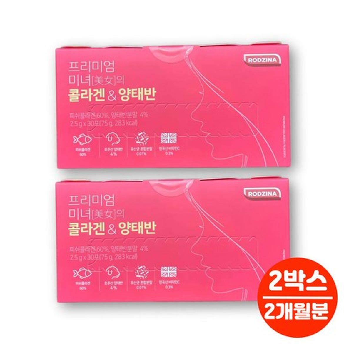 먹는 콜라겐 선택 시 확인해야 할 점과 제품 특징