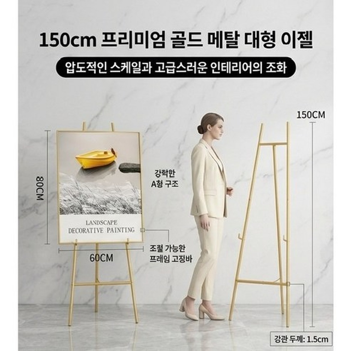 고급스러운 투명함, 아크릴 액자 스탠드형