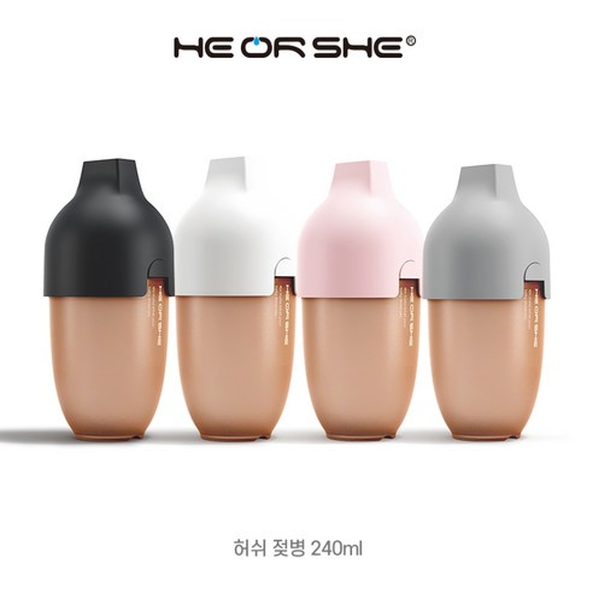 허쉬 울트라 와이드넥 실리콘 젖병의 편리한 사용성