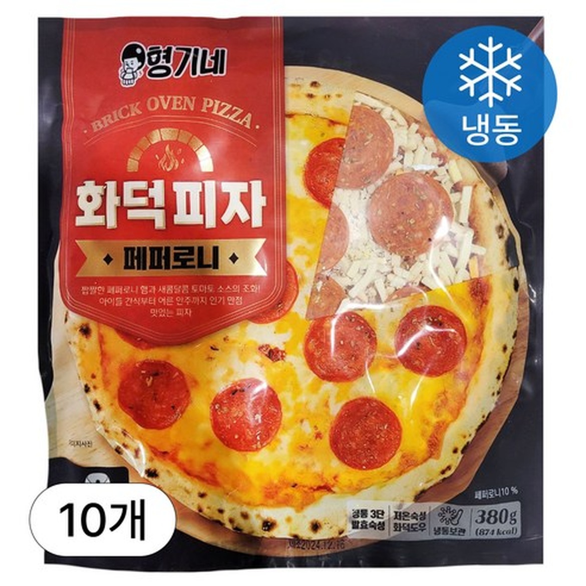 밀키트 화덕피자 고르는 팁과 형기네 페퍼로니