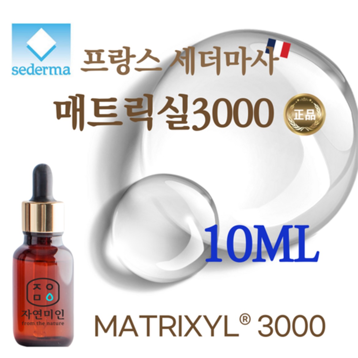 주름 고민을 해결하는 라보니따 링클 딜리트 앰플 사용 전 체크리스트