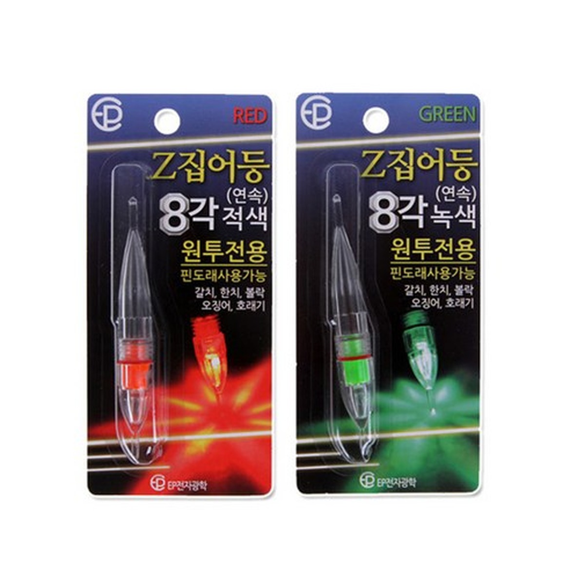 수중 낚시에 필수 아이템, EP전자광학 8각 Z소형 수중집어등 구매 전 확인 포인트