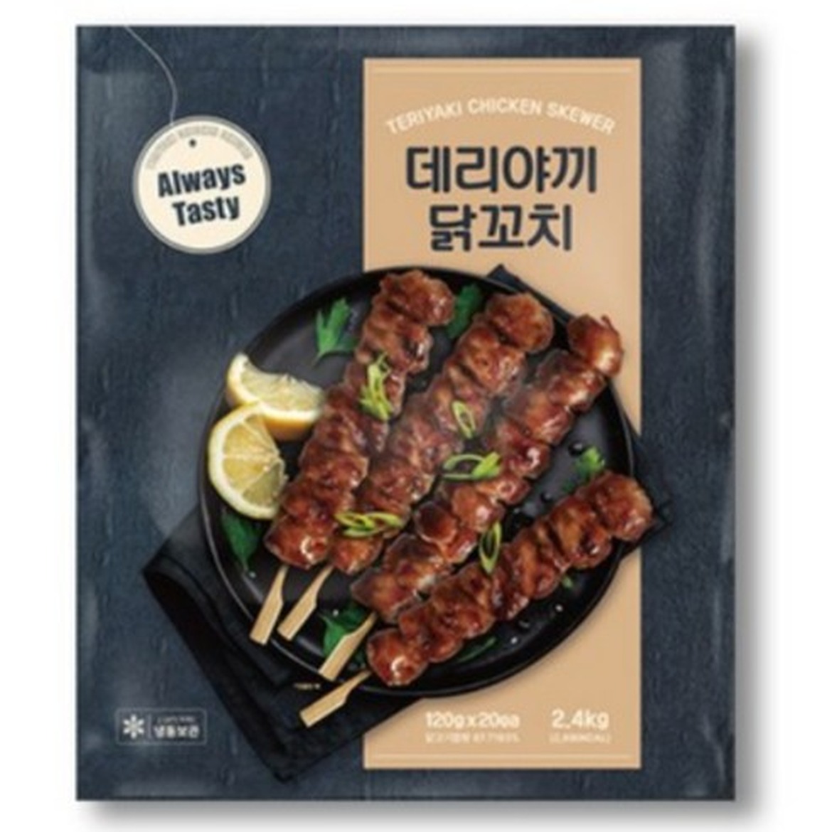 빅사이즈 숯불 데리야끼 닭다리살, 풍성한 만족감을 선사해요