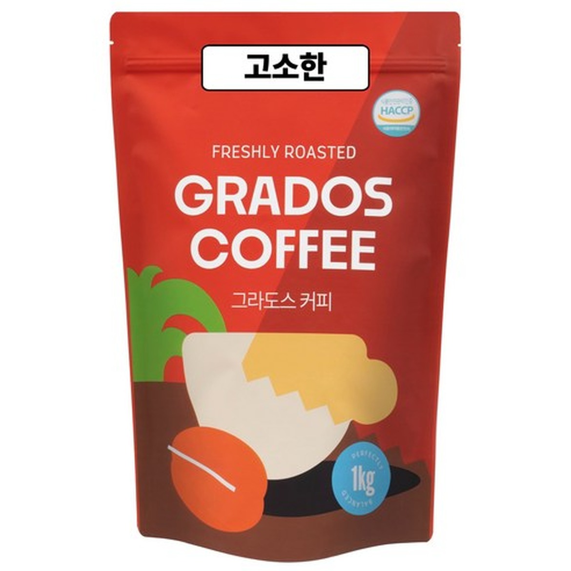 브라질과 콜롬비아 원두 커피, 고소함과 다양성의 조화