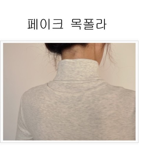 목이 있는 폴라 선택 시 고려해야 할 점과 특징