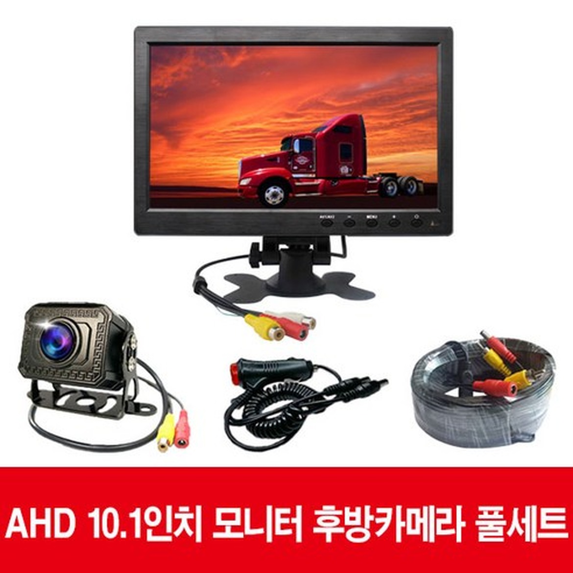 화물차 후방카메라 선택 시 확인해야 할 장점과 아쉬운 점